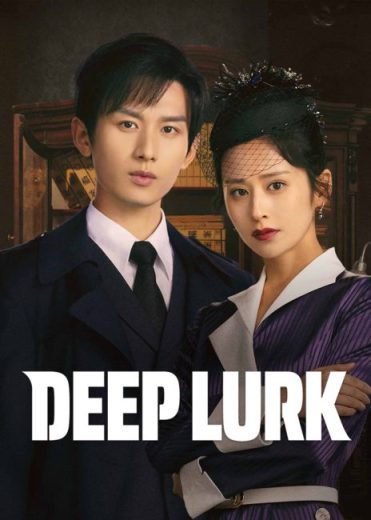 مسلسل التخفي العميق Deep Lurk الحلقة 38 الاخيرة مترجمة