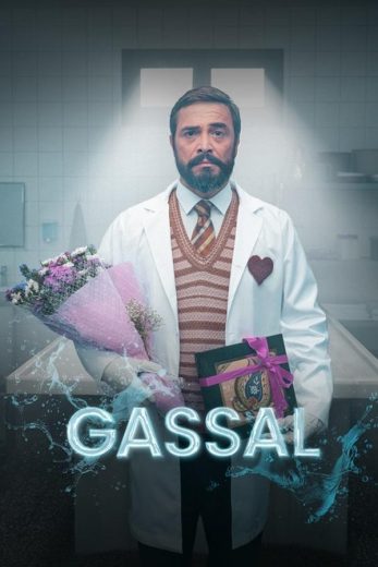 مسلسل غسال Gassal الحلقة 1 مترجمة