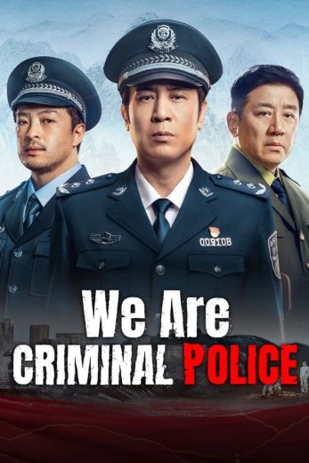 مسلسل نحن شرطة جنائية We Are Criminal Police الحلقة 29 مترجمة